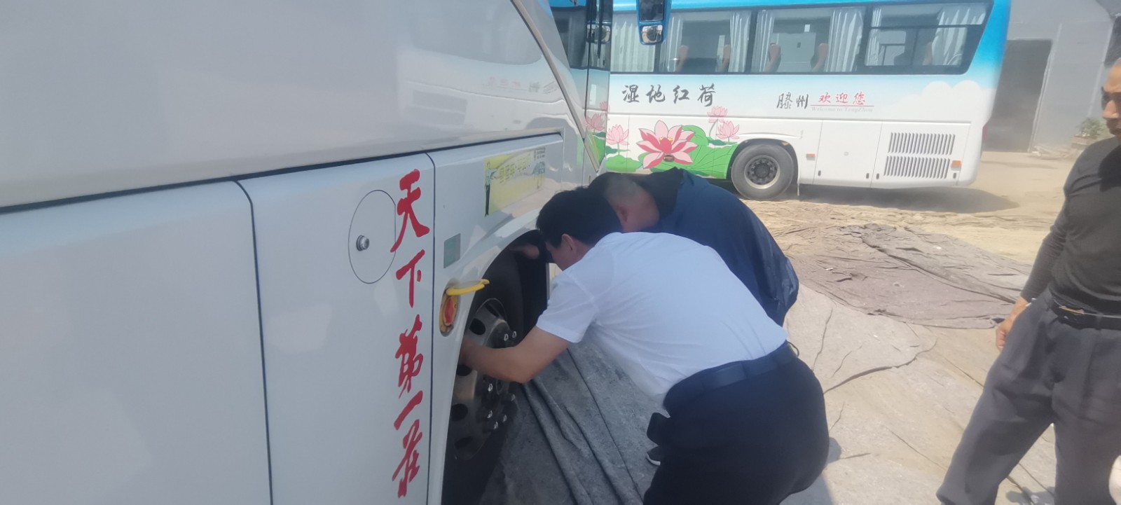 寰俊鍥劇墖_20250430103942.jpg
