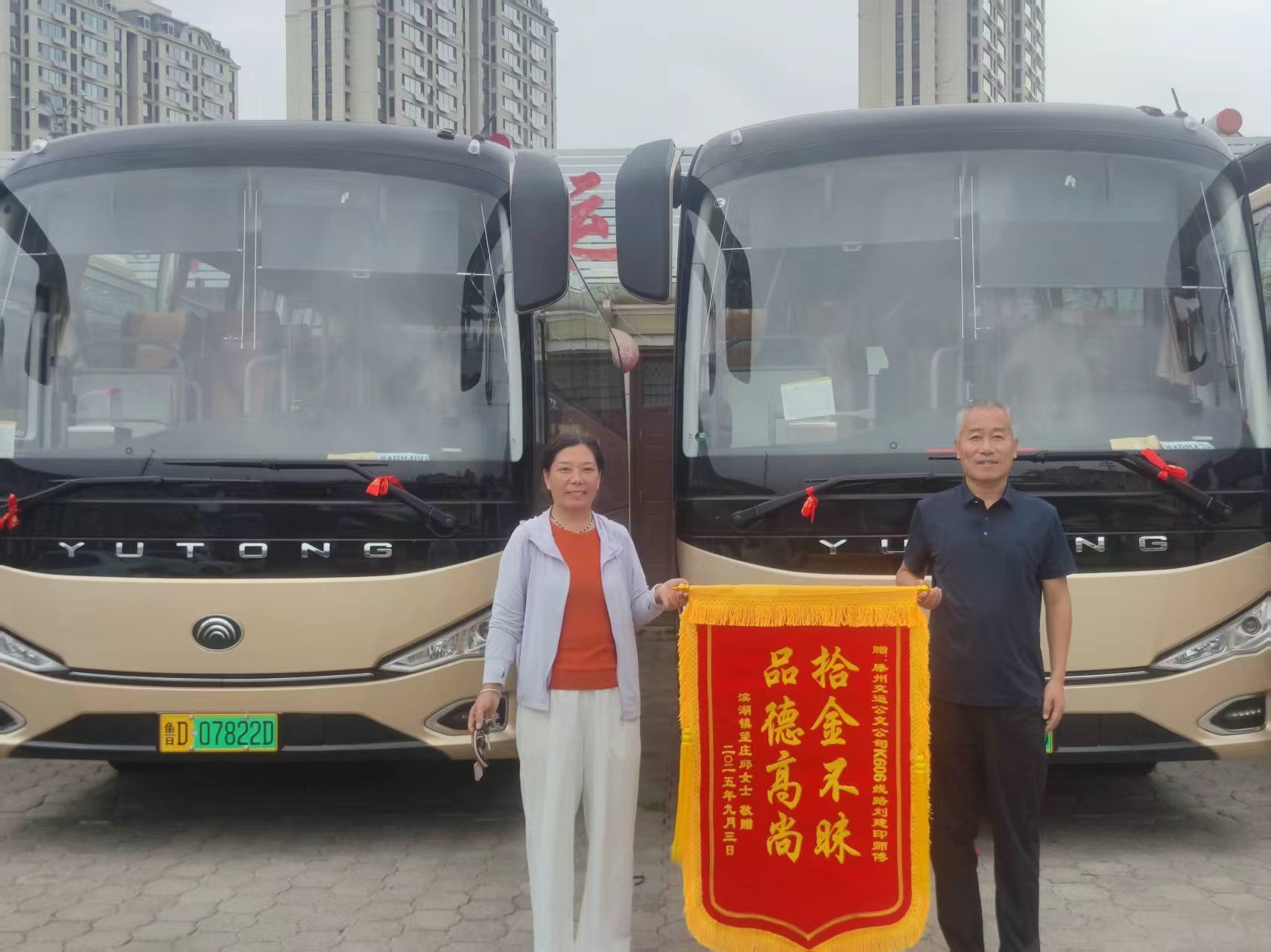 寰俊鍥劇墖_20250908180907_206_2.jpg